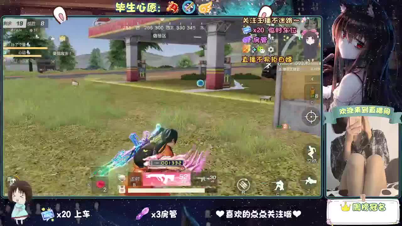 大概是风太大了吧 第3段
