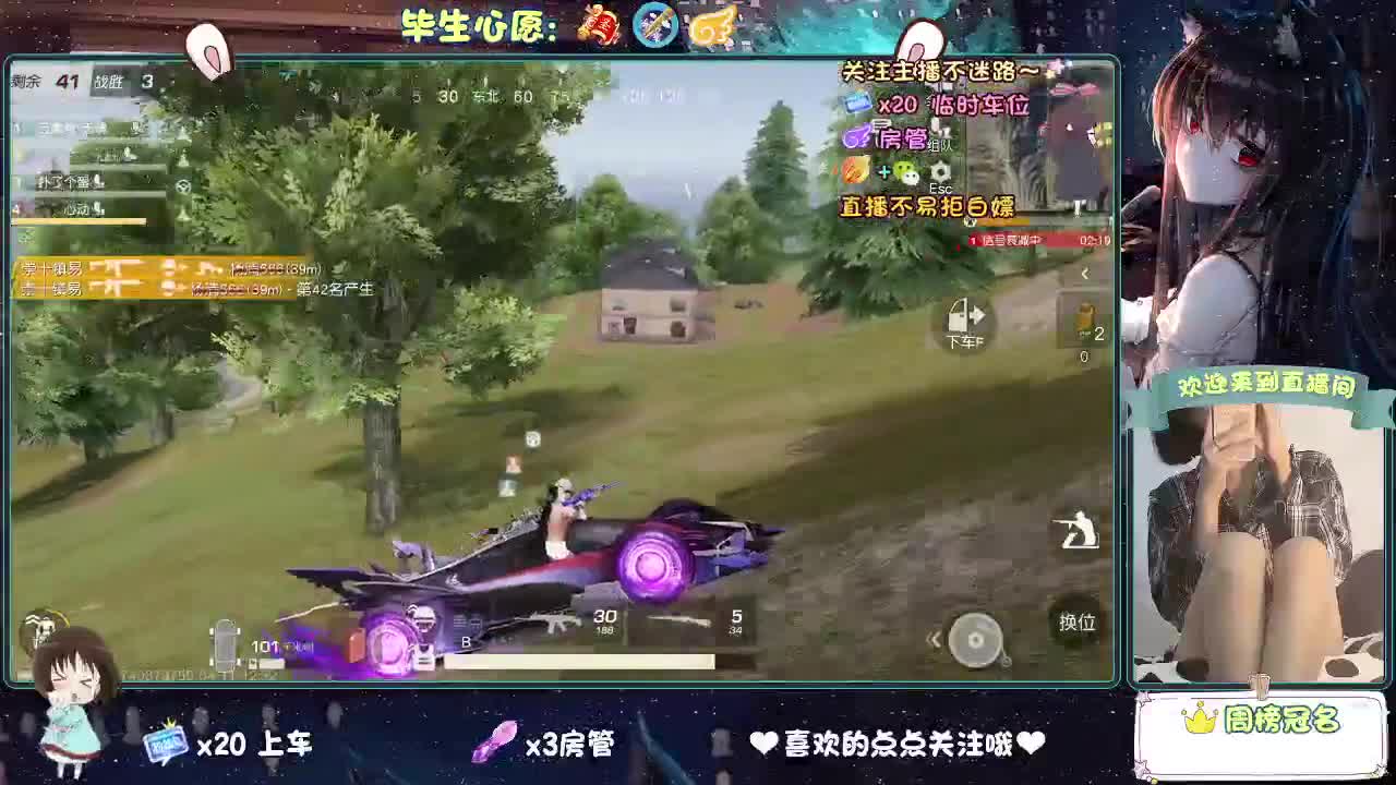 大概是风太大了吧 第4段