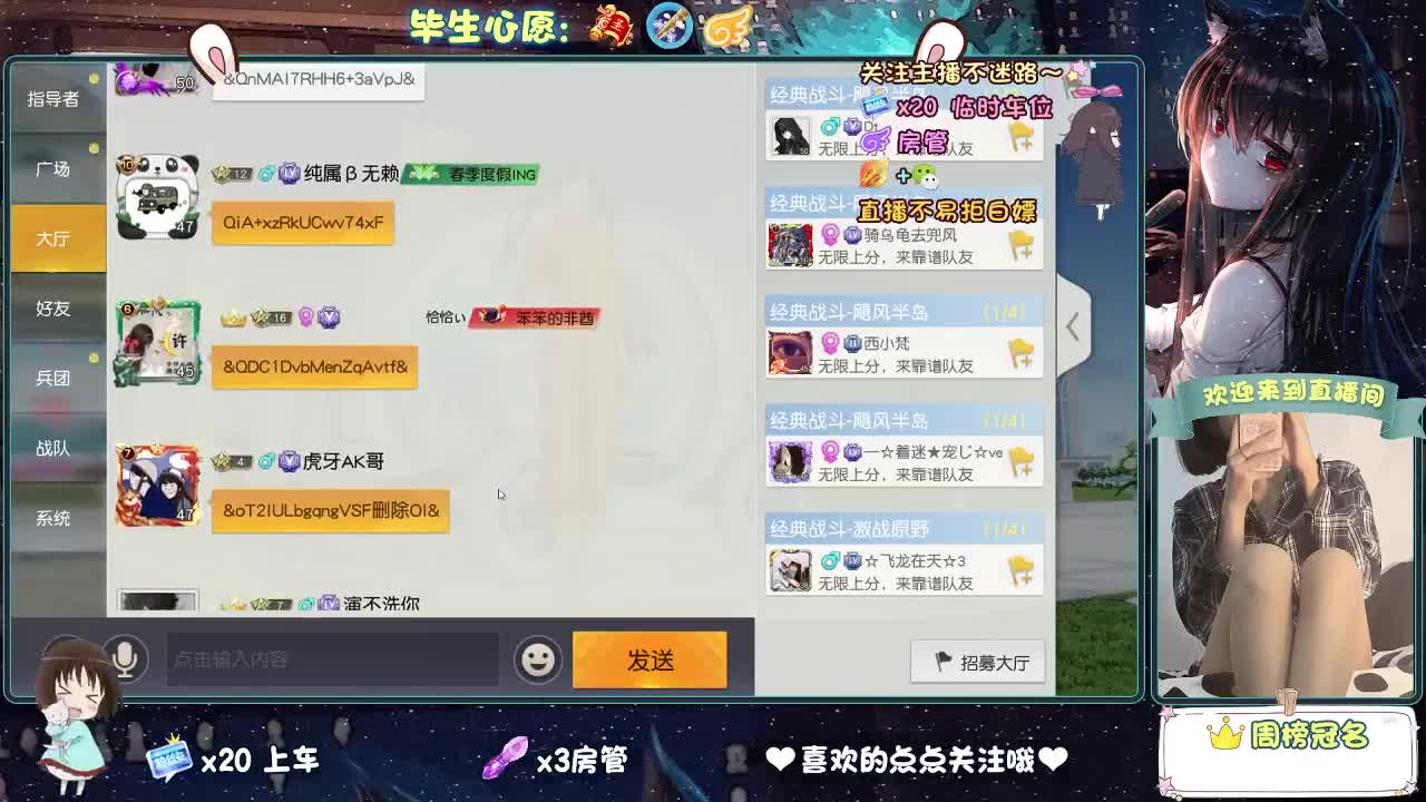 大概是风太大了吧 第5段