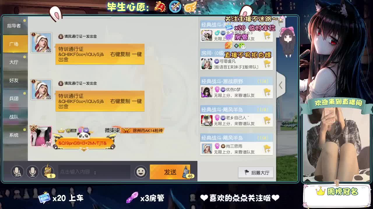 大概是风太大了吧 第6段