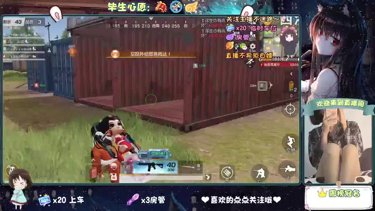 大概是风太大了吧 第7段