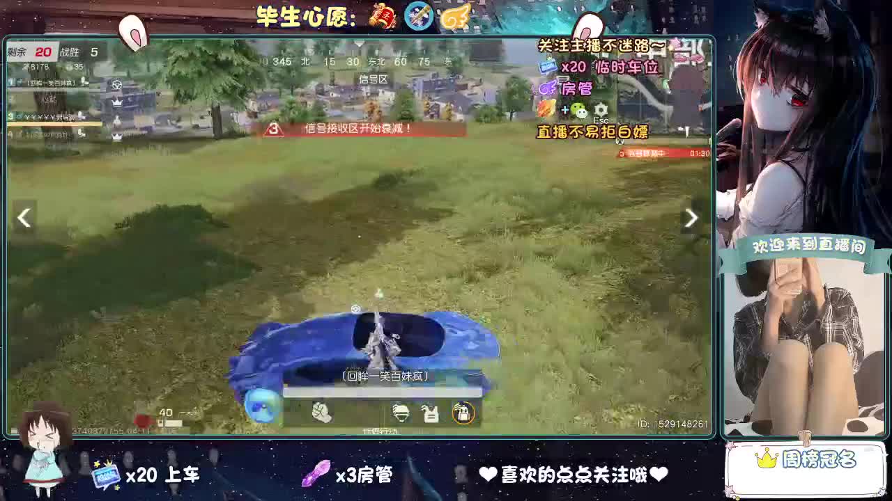 大概是风太大了吧 第8段