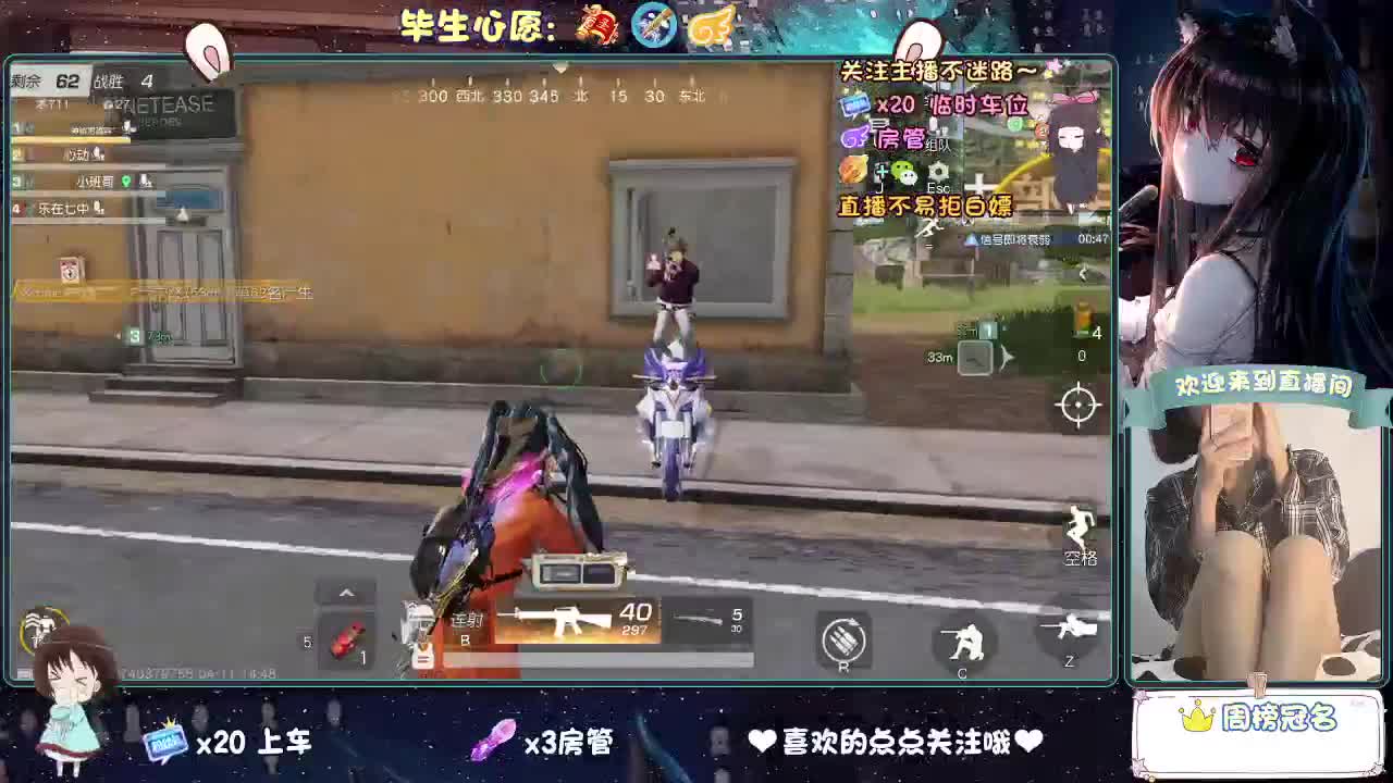 大概是风太大了吧 第9段