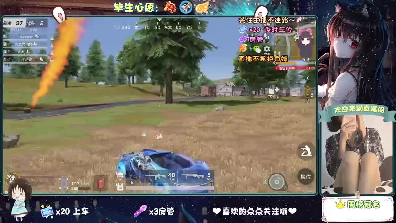 大概是风太大了吧 第10段