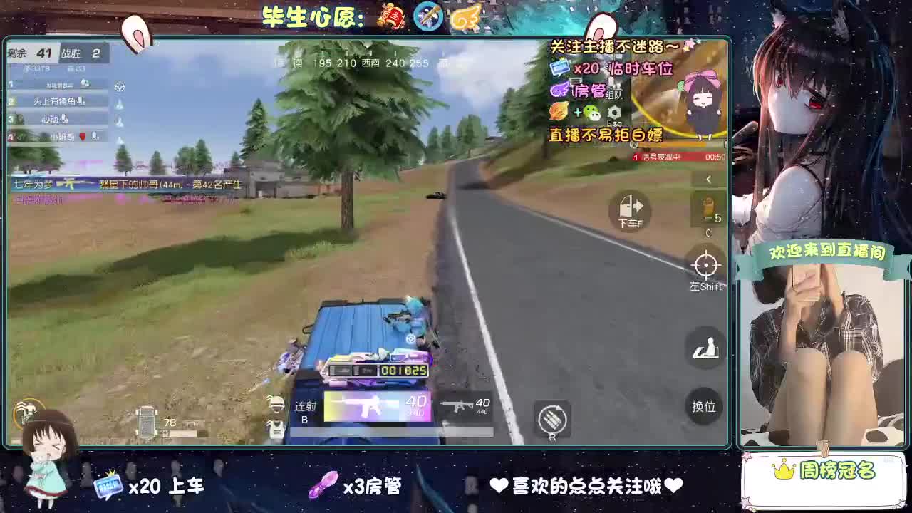 大概是风太大了吧 第11段