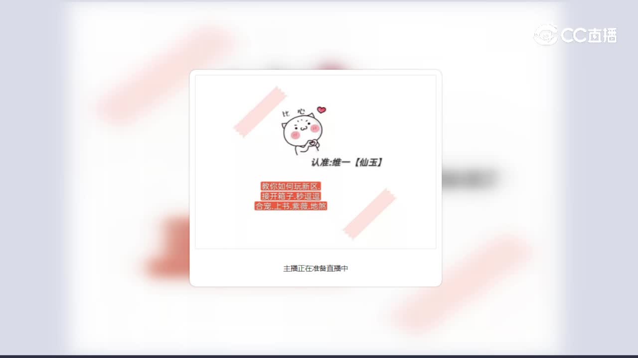 2023-04-11内容主播考核