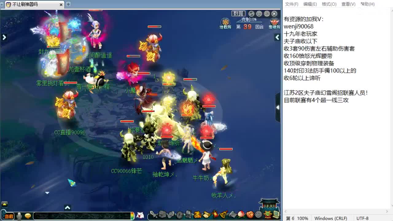 回顾剑会，晚上群雄正式赛！ 第4段