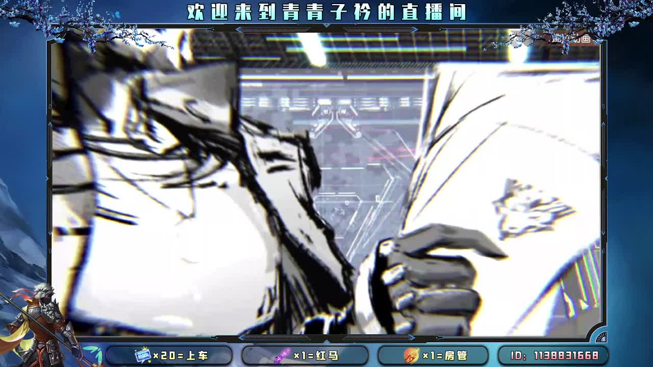 接：新赛季一切任务。 第1段