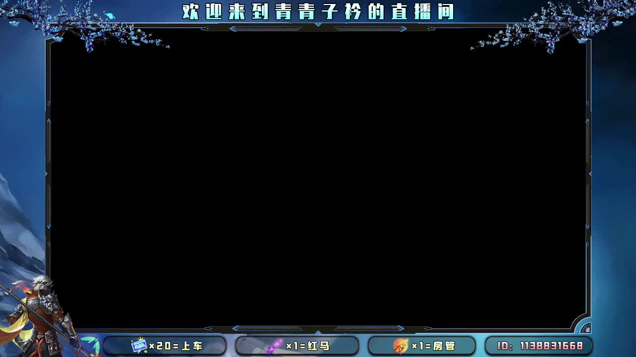 接：新赛季一切任务。 第2段