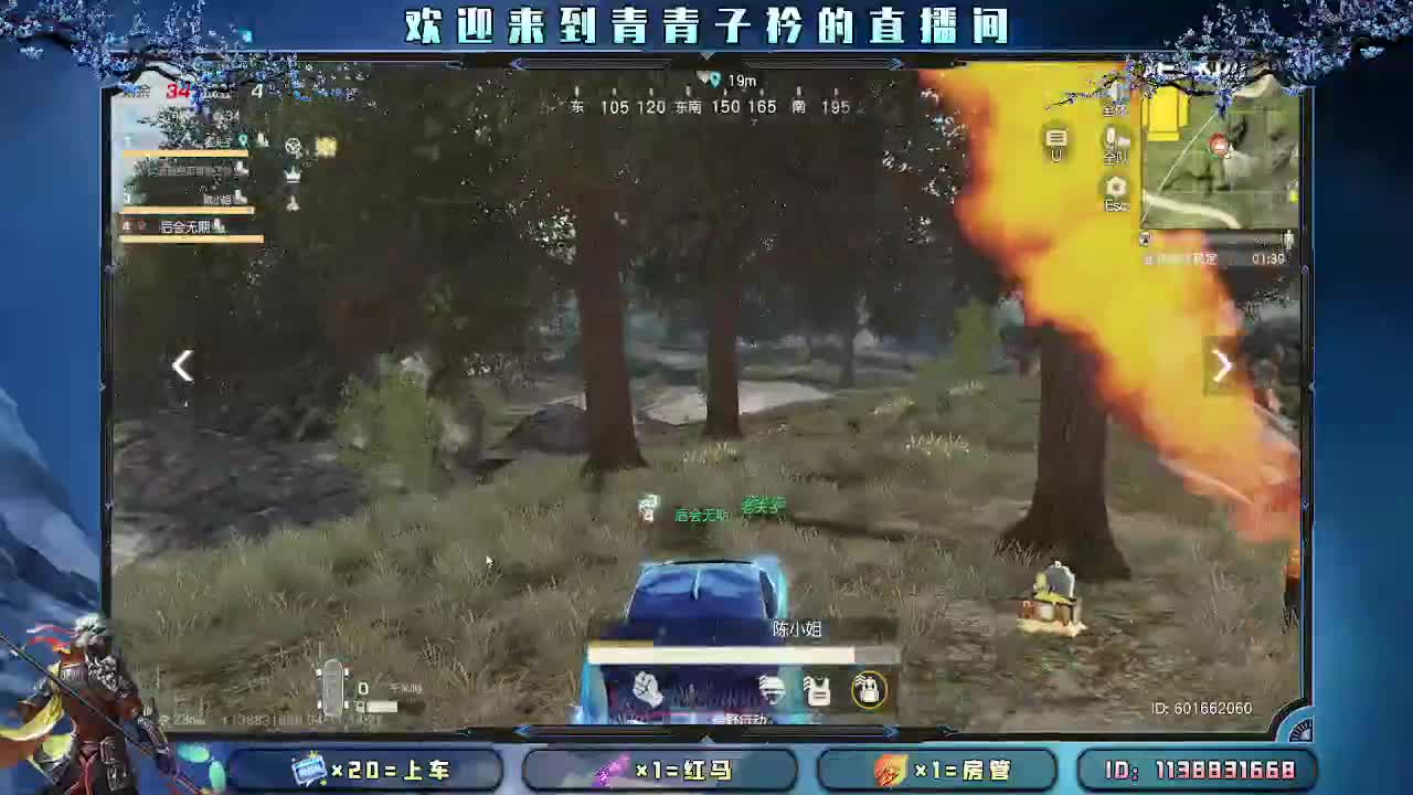 接：新赛季一切任务。 第3段