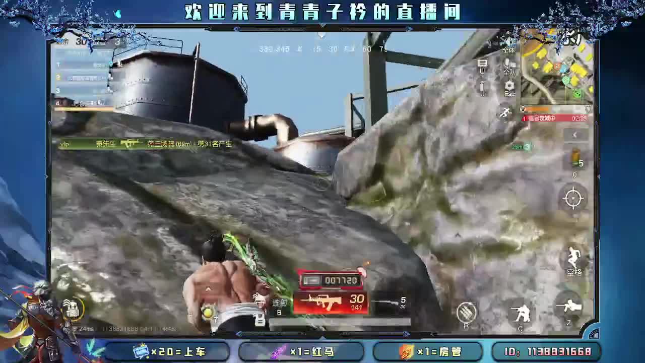 接：新赛季一切任务。 第4段