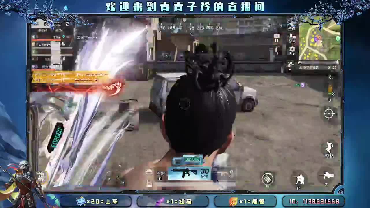 接：新赛季一切任务。 第5段