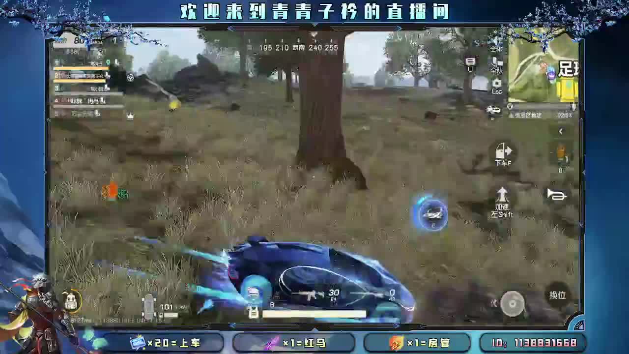 接：新赛季一切任务。 第6段