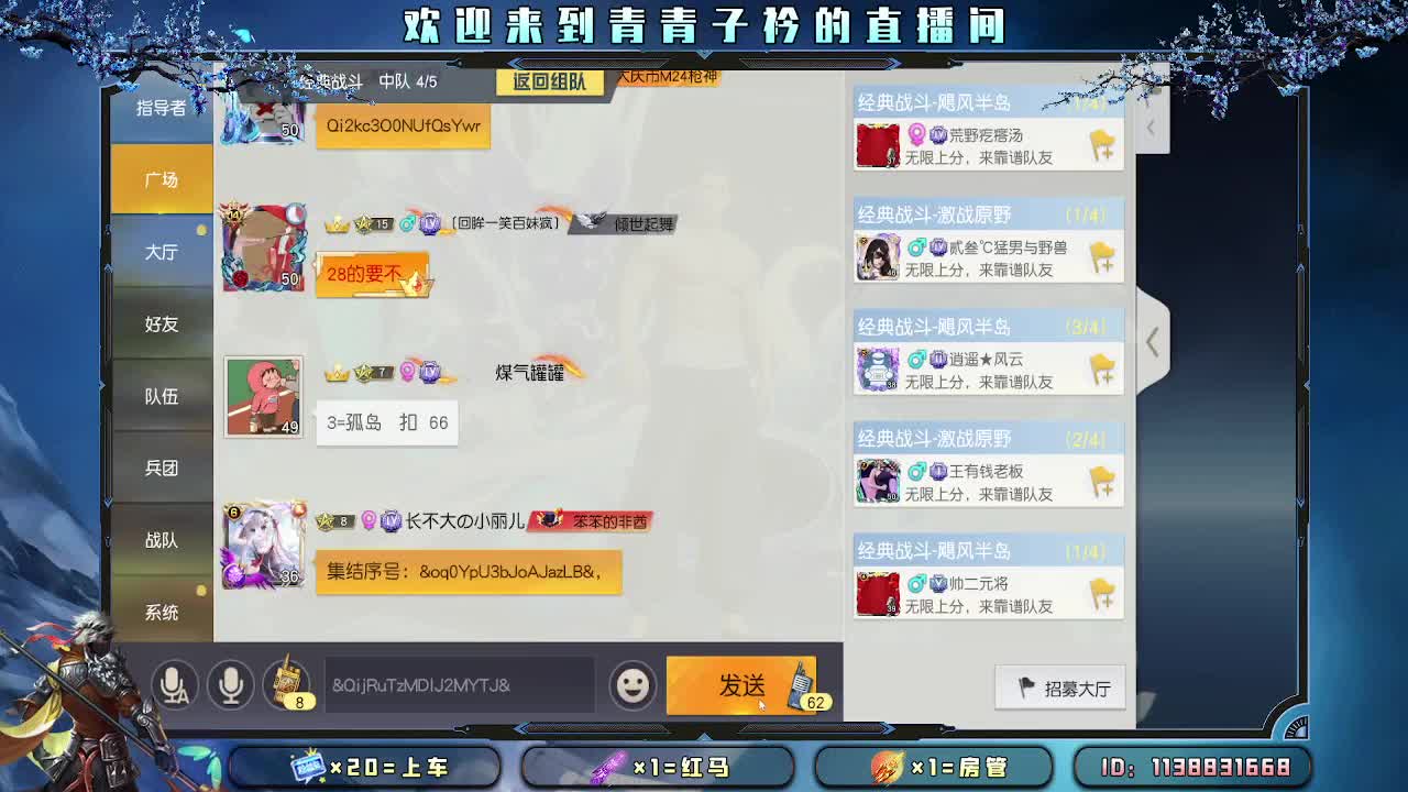 接：新赛季一切任务。 第7段