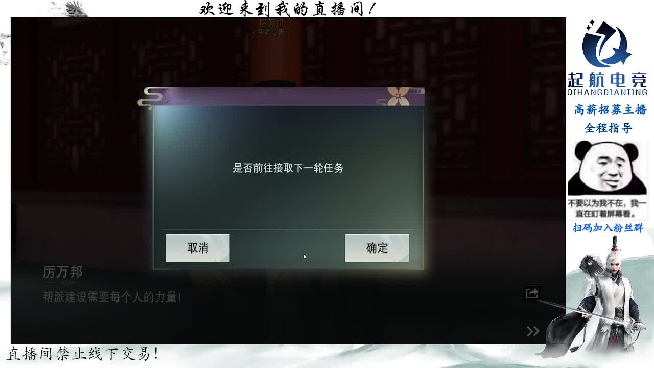 副本爱好者 第3段