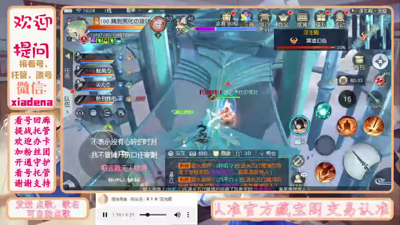 勤劳的小蜜蜂 第1段