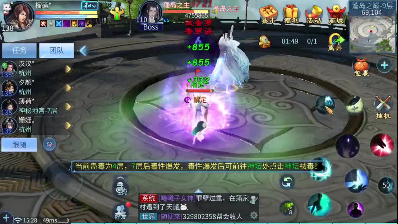 佳话连篇0411 第1段