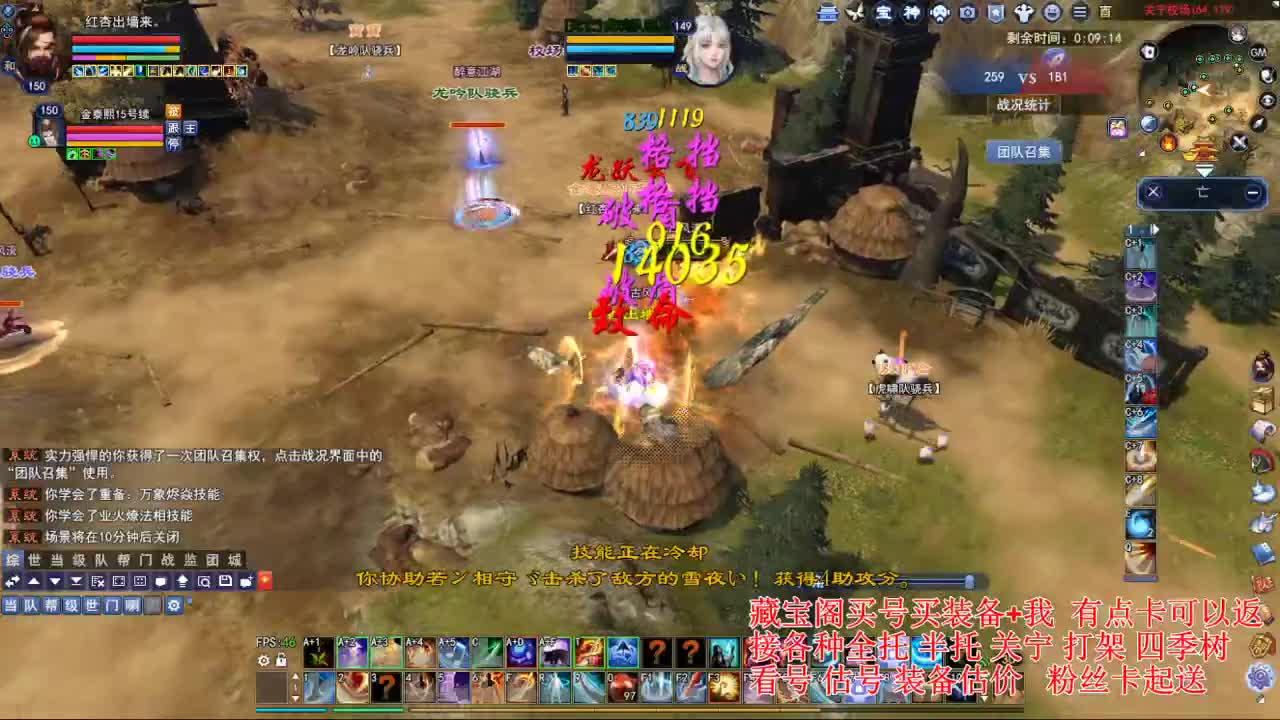 专业看号估号! 接各种资源！ 第1段