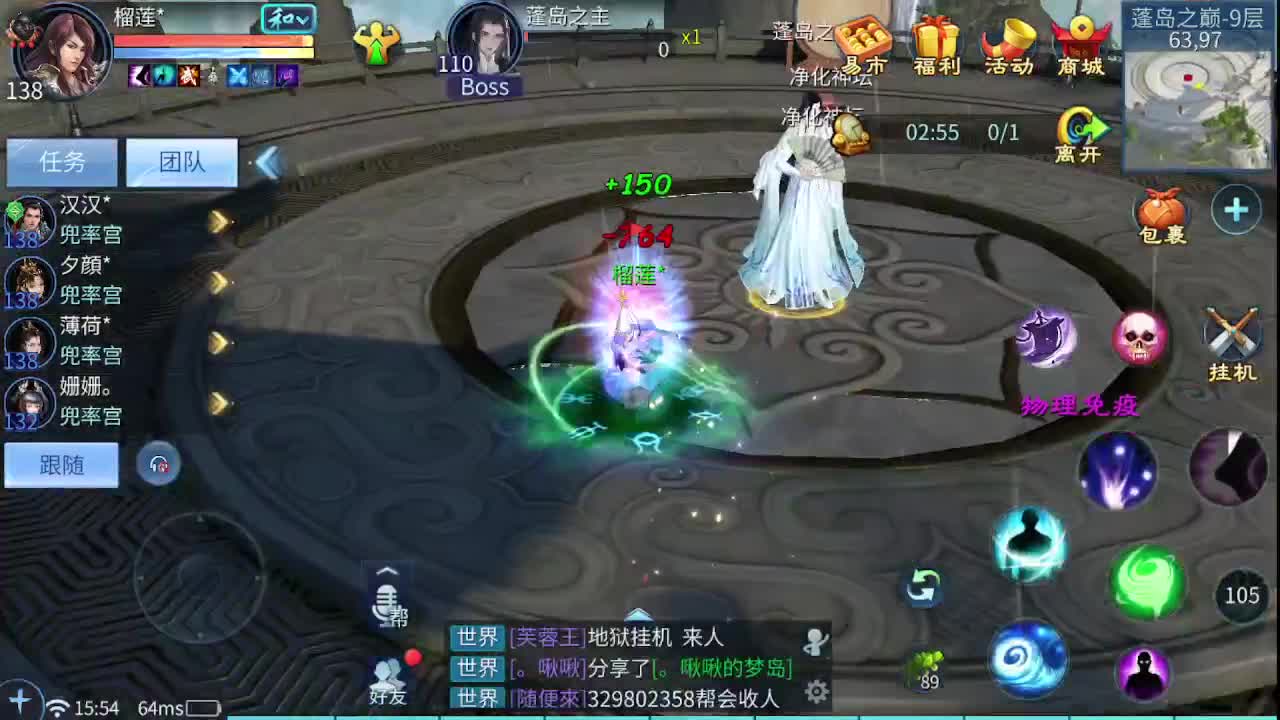 佳话连篇0411 第2段