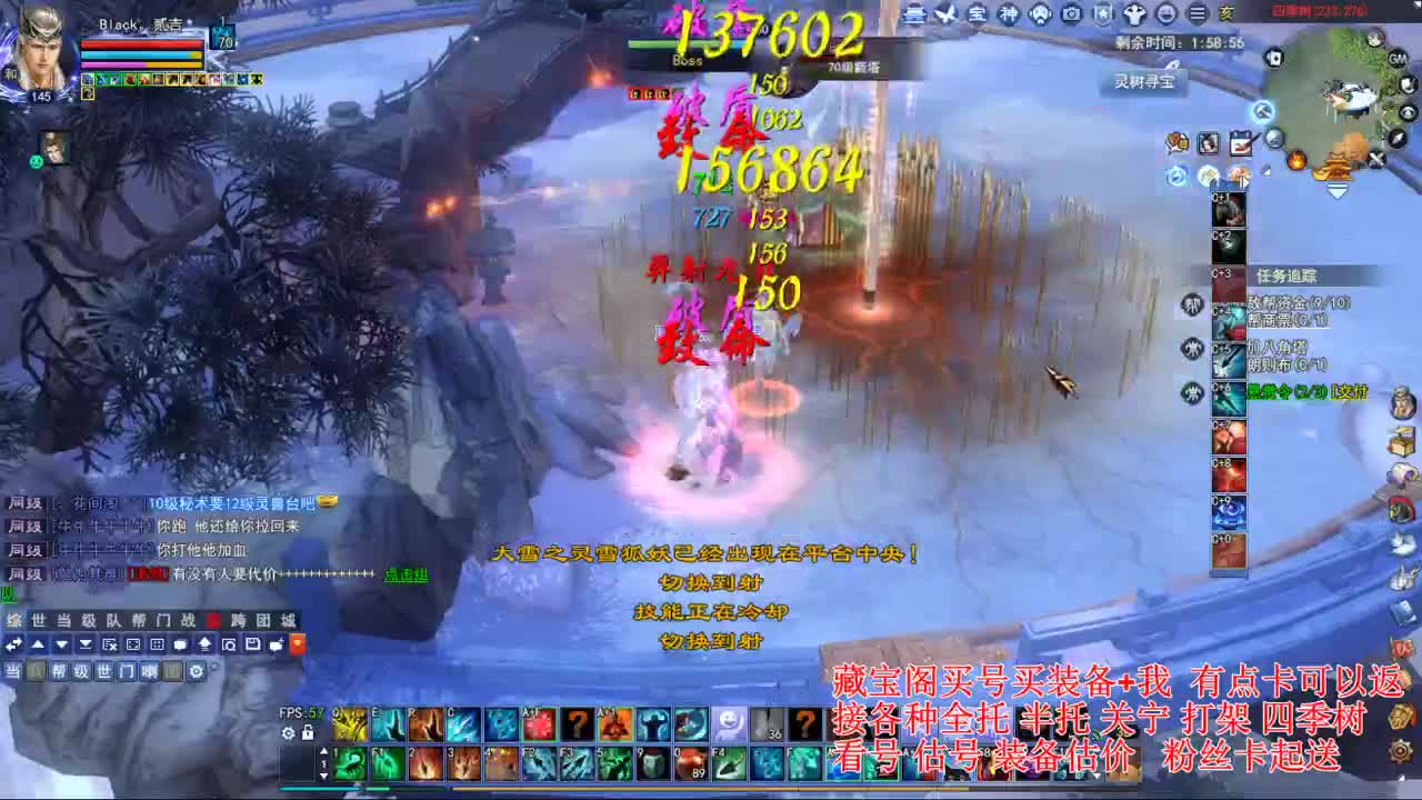 专业看号估号! 接各种资源！ 第4段