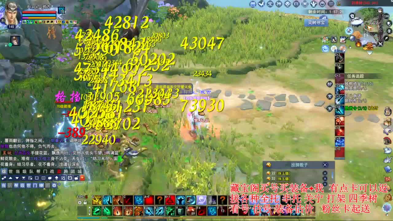 专业看号估号! 接各种资源！ 第5段