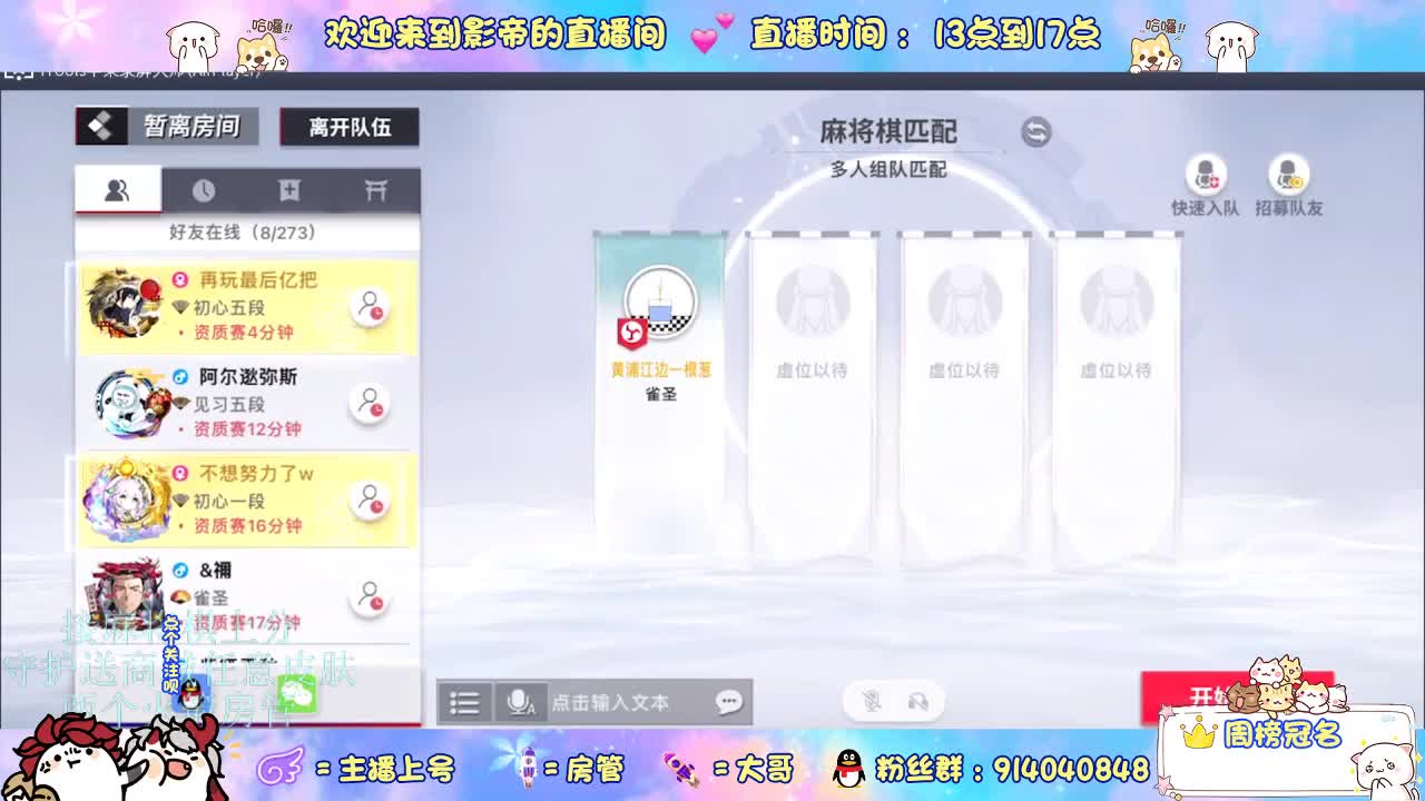 下棋 第1段