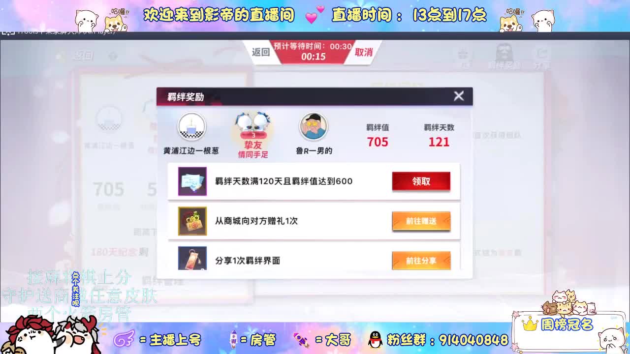 下棋 第3段