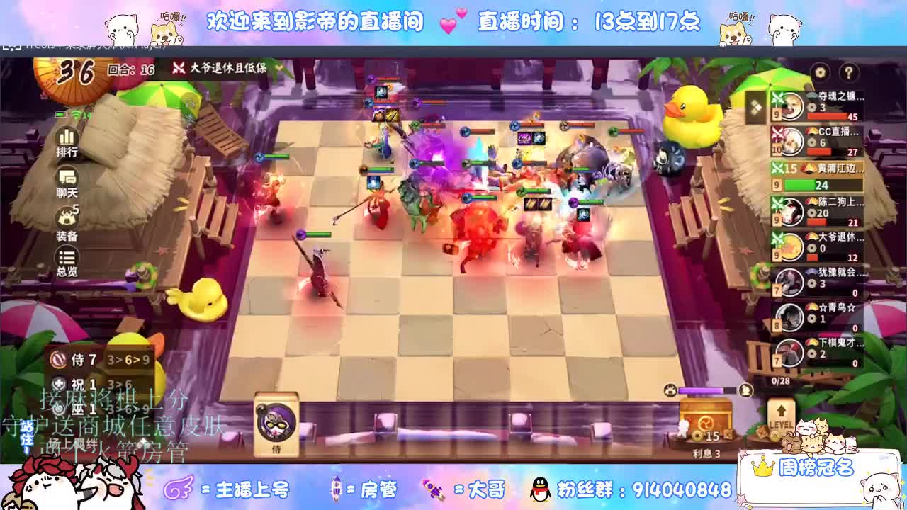 下棋 第4段