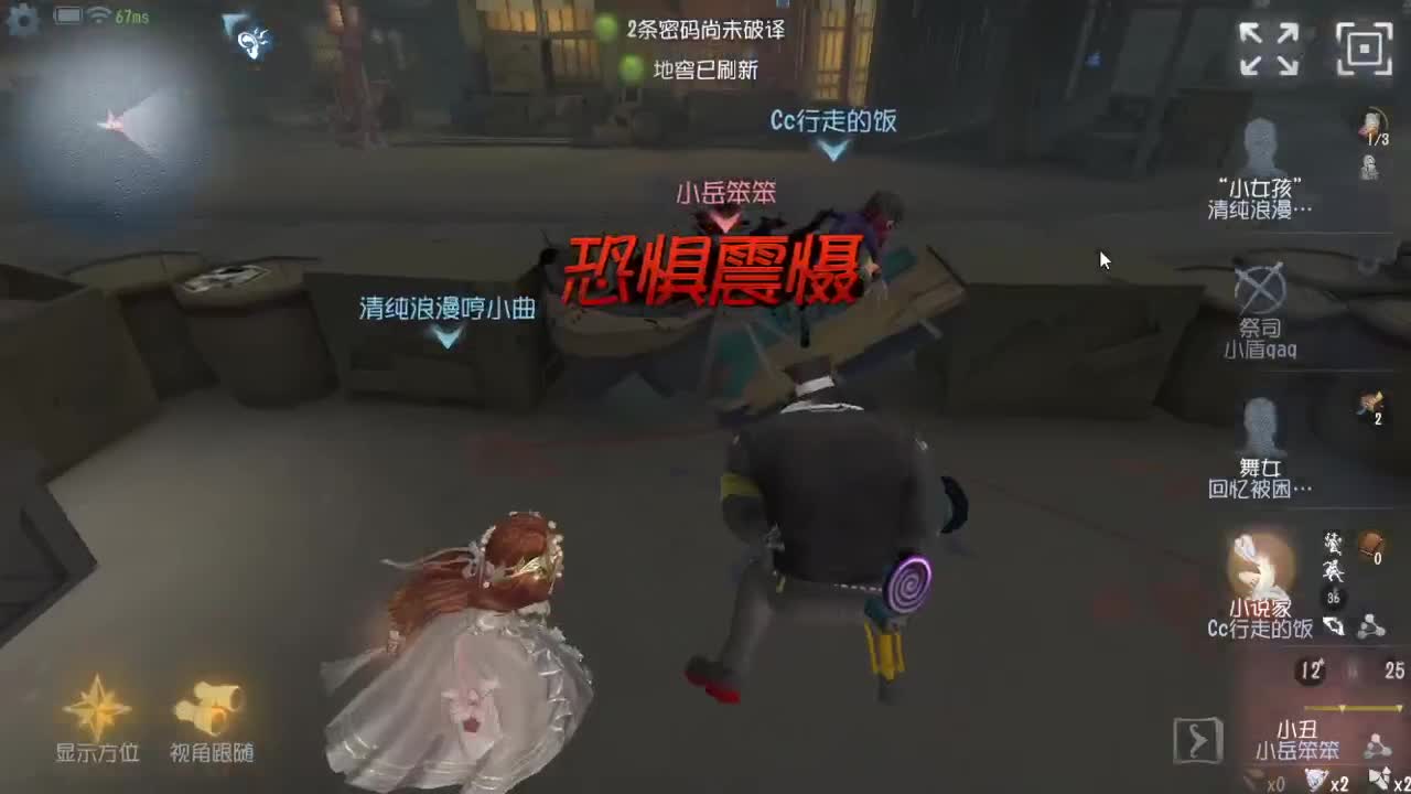 人屠双皇快乐匹配~ 第3段