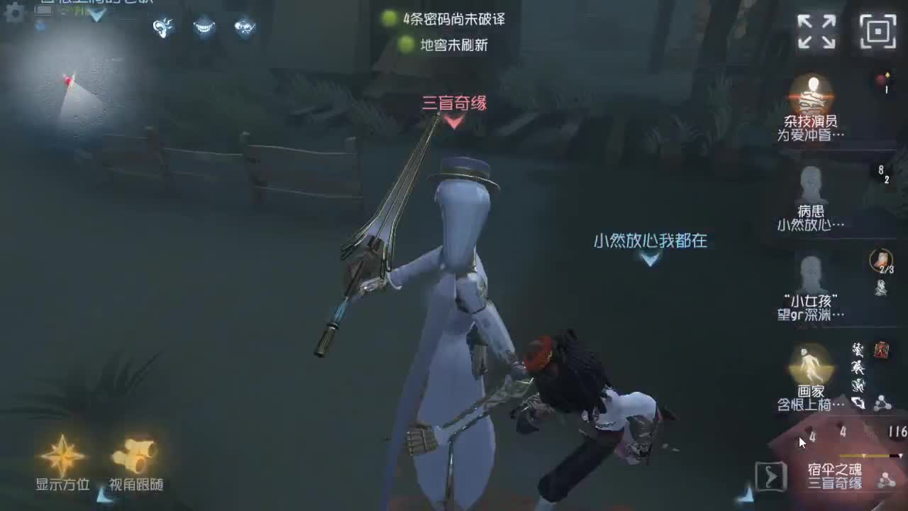 人屠双皇快乐匹配~ 第6段