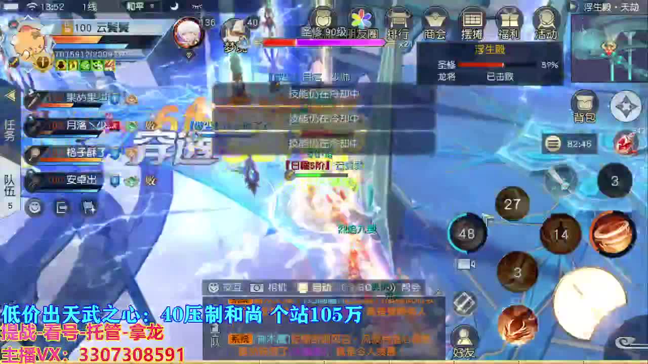 遇见最好的你们 第6段