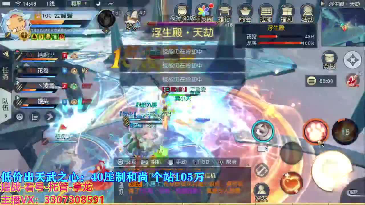 遇见最好的你们 第8段