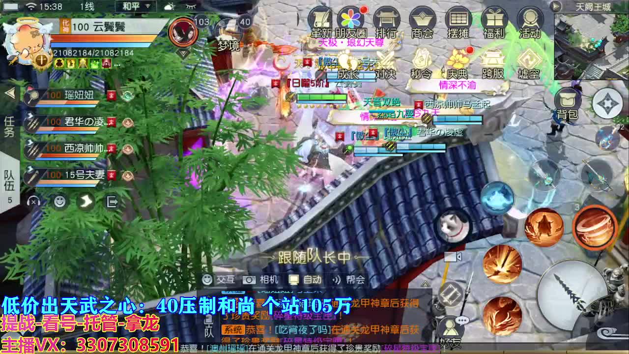 遇见最好的你们 第9段