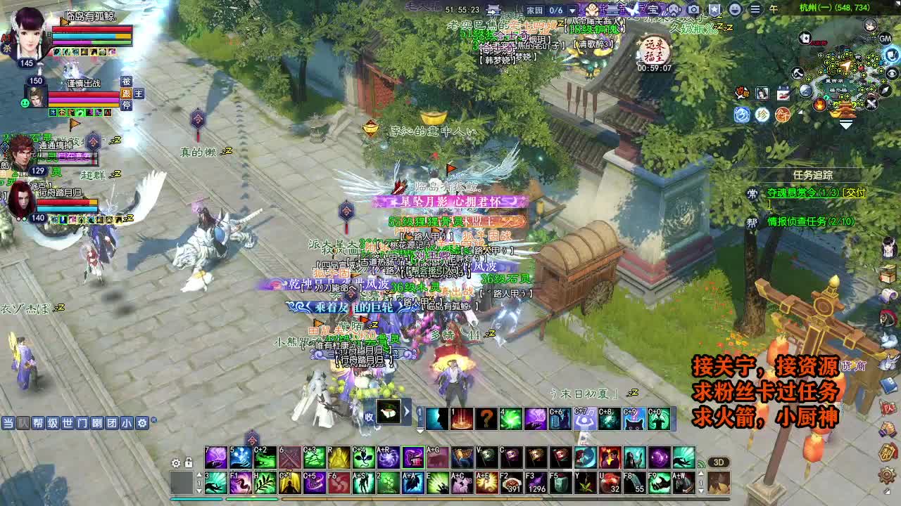 天地群雄-老铁稳 第1段