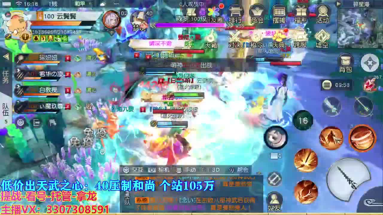 遇见最好的你们 第11段