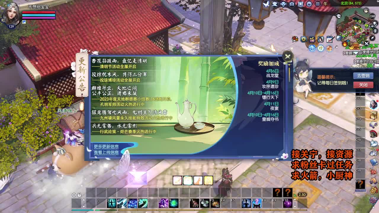 天地群雄-老铁稳 第3段