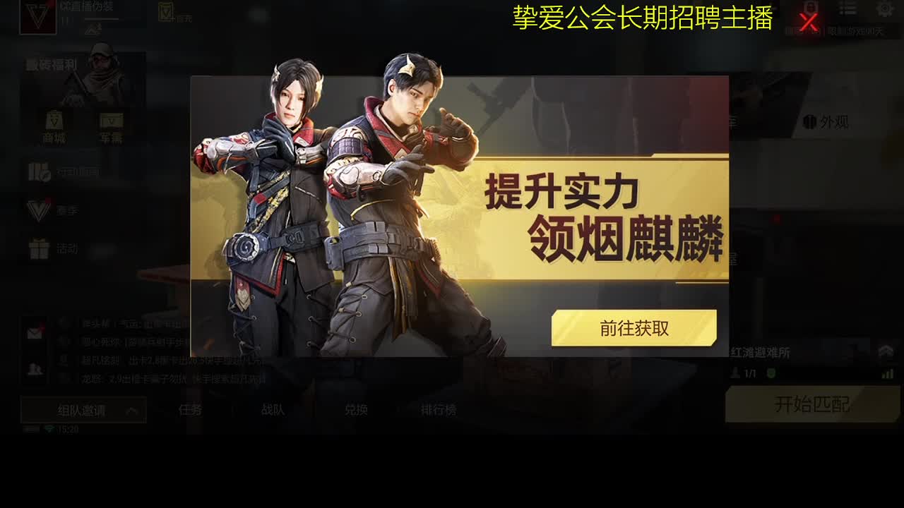 好好播 好好活 越努力 越幸运~ 第1段