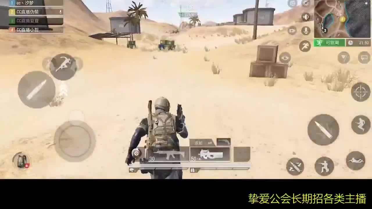 好好播 好好活 越努力 越幸运~ 第2段