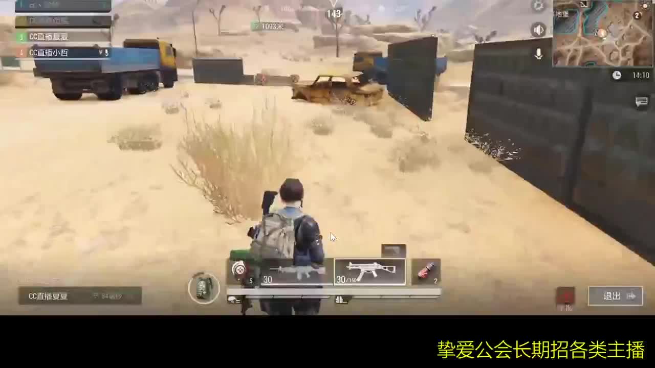 好好播 好好活 越努力 越幸运~ 第3段