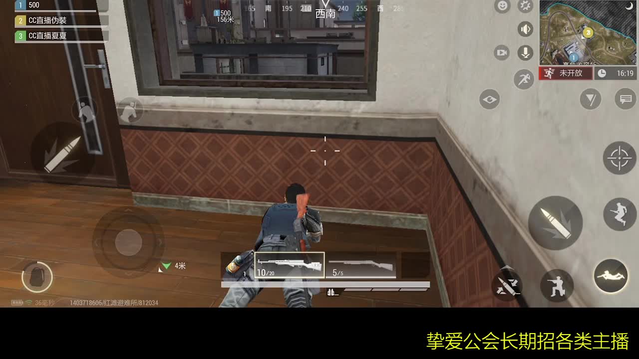 好好播 好好活 越努力 越幸运~ 第4段