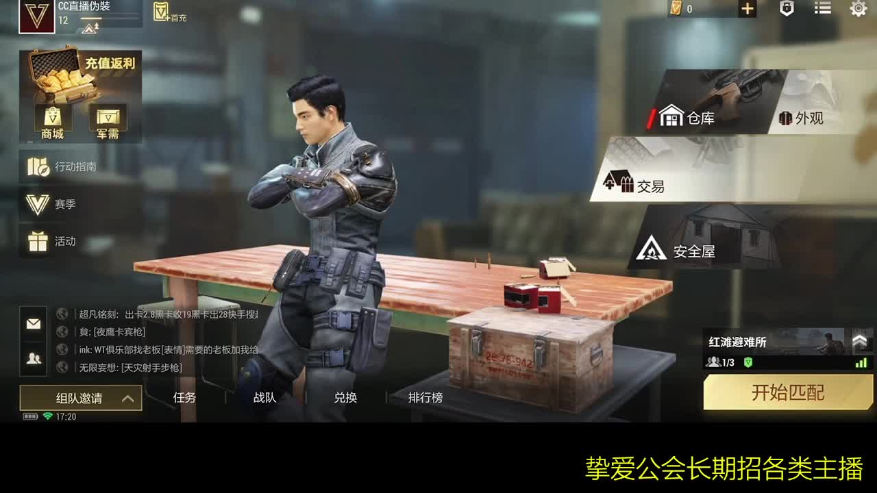 好好播 好好活 越努力 越幸运~ 第5段