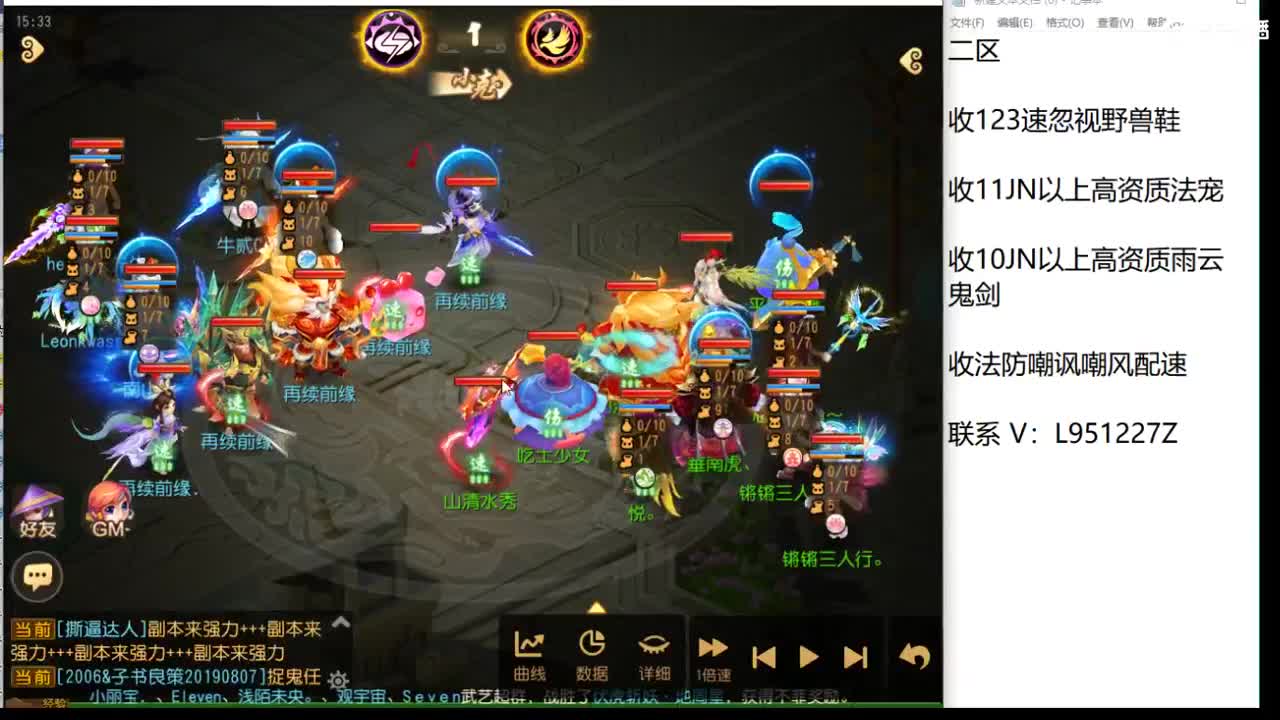 第几分析师？ 第2段
