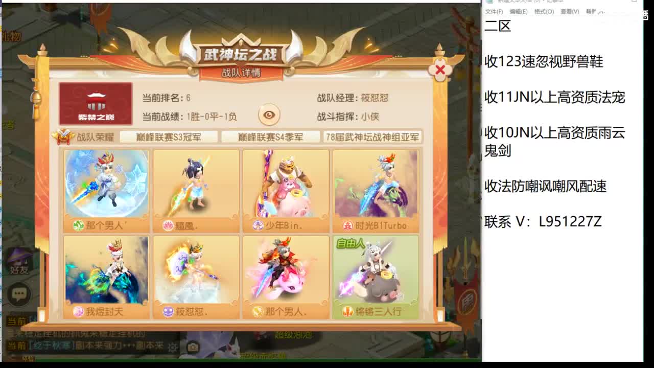 第几分析师？ 第4段