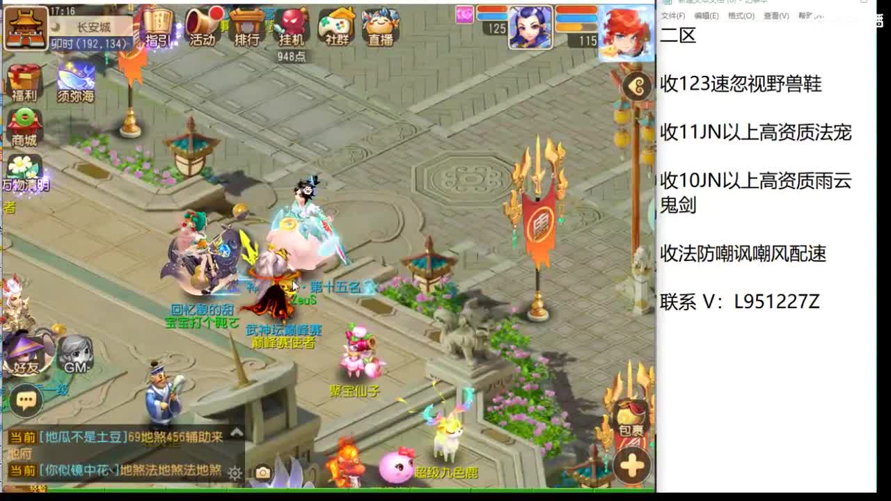 第几分析师？ 第6段