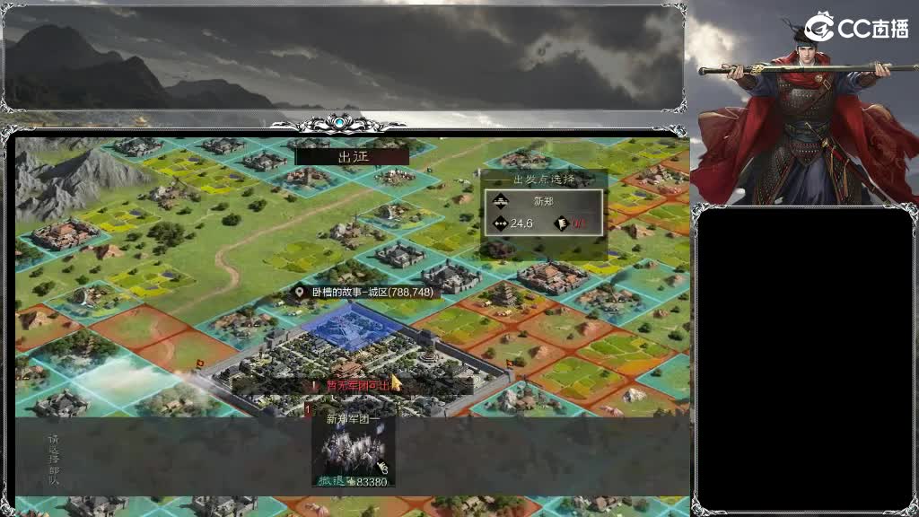 整个晋西北都乱成一锅粥 第9段