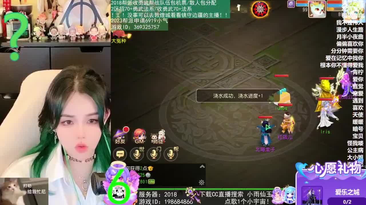 我在2023没有喜提玄黄石 第2段