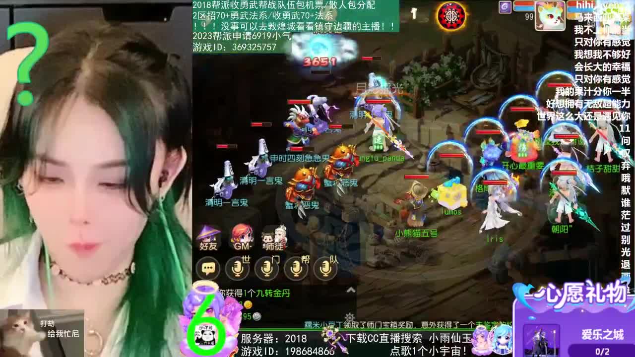 我在2023没有喜提玄黄石 第3段