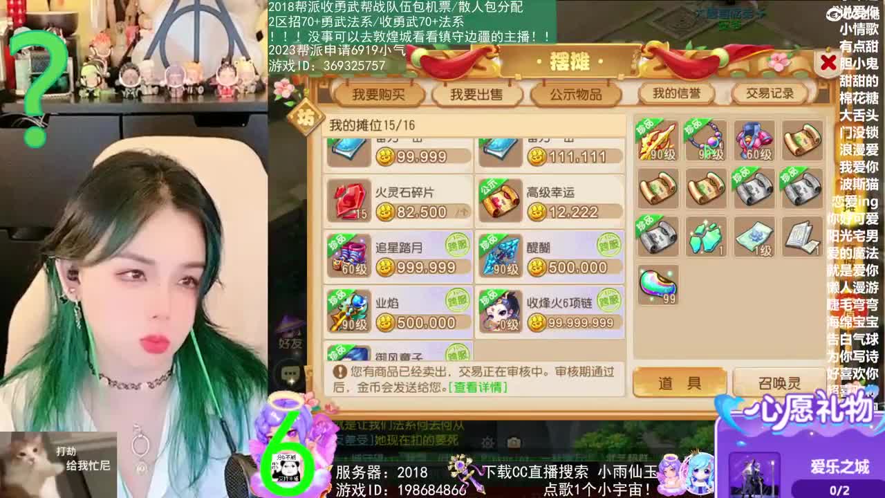 我在2023没有喜提玄黄石 第4段