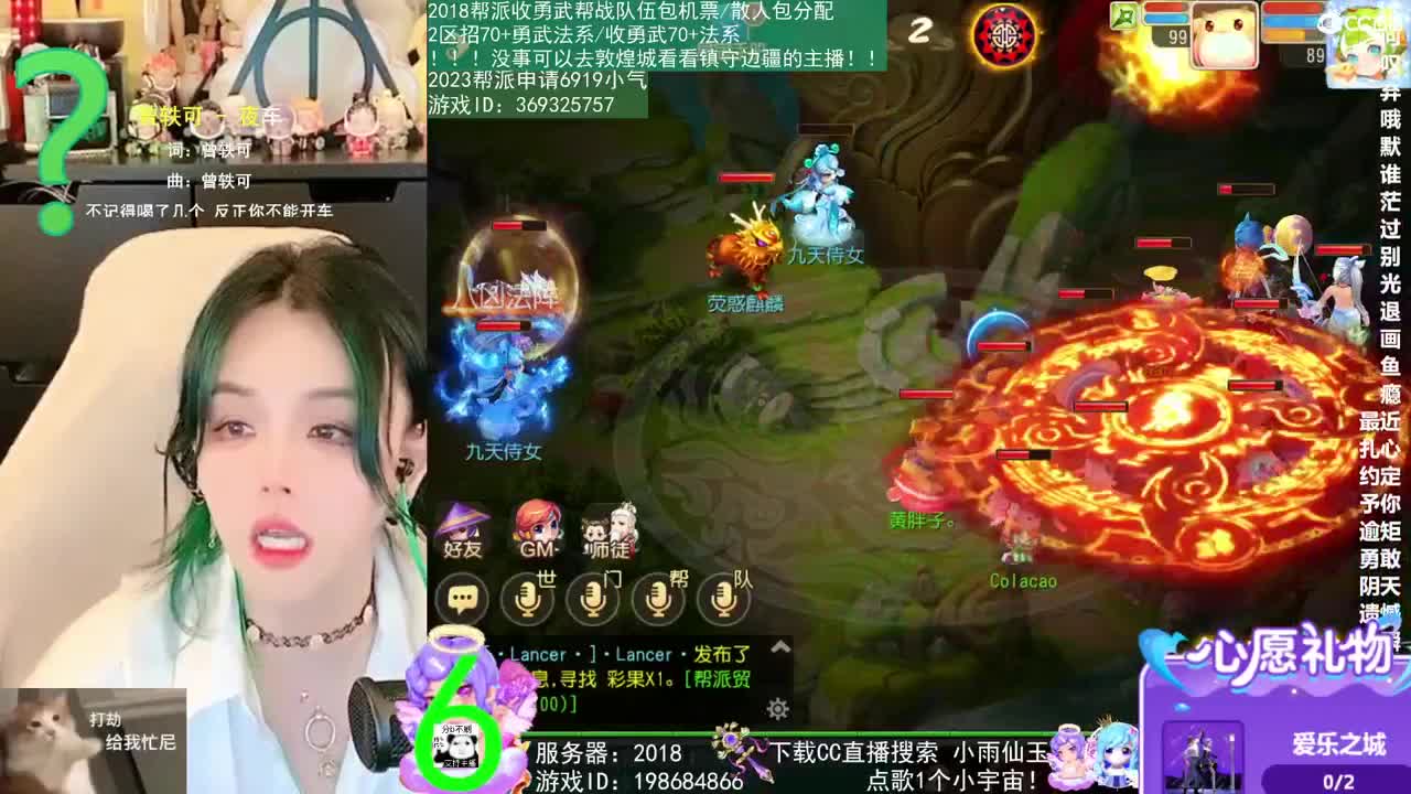 我在2023没有喜提玄黄石 第5段