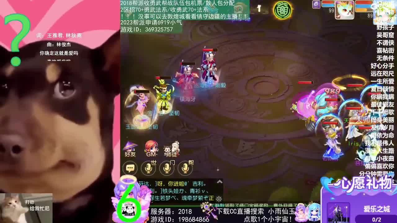 我在2023没有喜提玄黄石 第8段